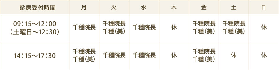 f—ÃŽó•tŽžŠÔ