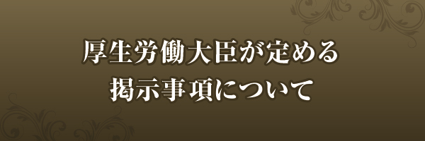 診療時間・アクセス 診療時間・アクセス